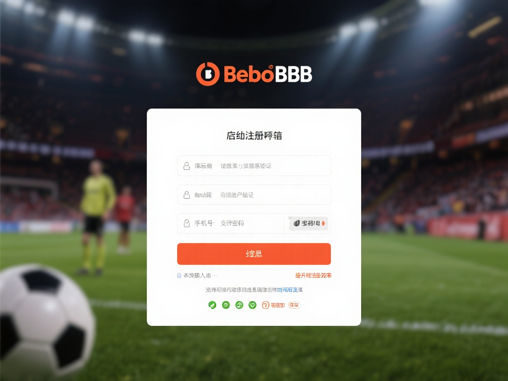 贝博官方bb注册指南：新手必看的入门手册